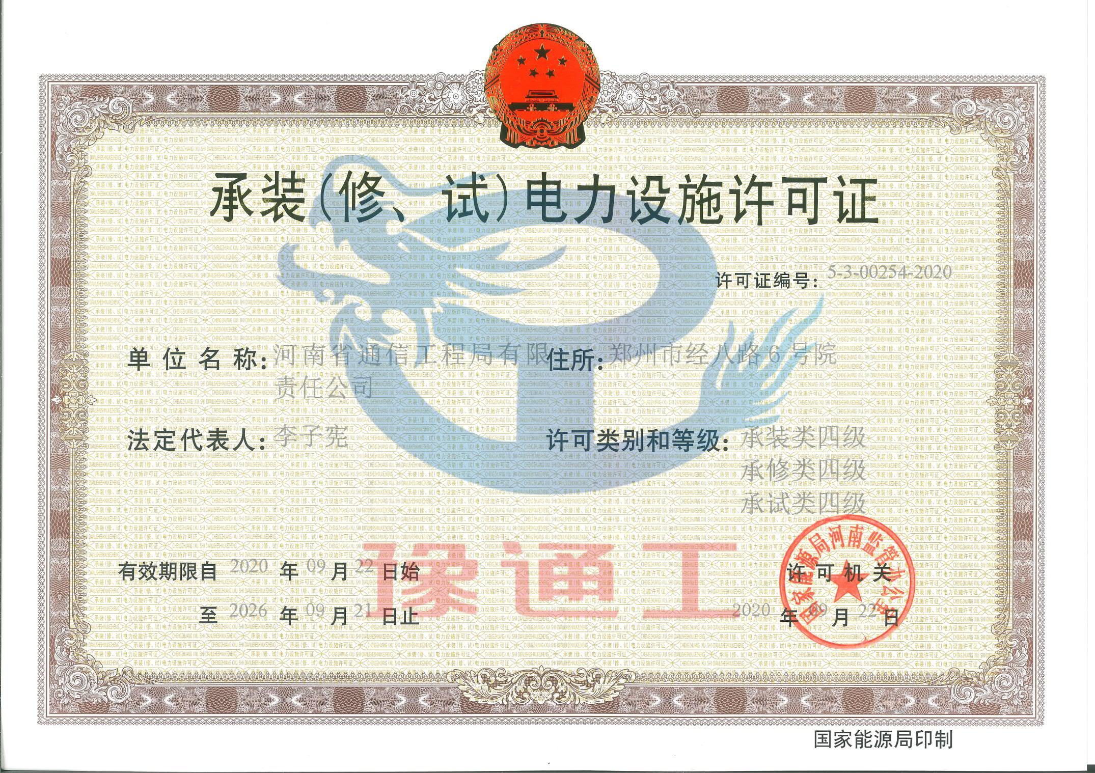 PT电子游戏(试玩)官方网站-APP下载